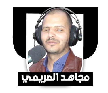nojournalism1's tweet photo. 🔴المدخل لعبادة الذات
✍️/ مجاهد الصريمي
كثيرون هم المثقفون وصناع الرأي في مجتمعنا الذين يفضلون السعي لإرضاء الجماهير وكسب مودتهم حتى وإن استدعى الأمر أن يضحوا ببعض الحقائق بحجة أن المجتمع أو معظم أبنائه ليسوا مهيئين لقبول مثل هكذا حقائقhttps://t.co/TSpfDAT9p6 https://t.co/uxCKzq6E1E