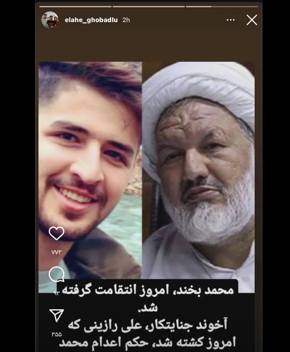 justchangingun's tweet photo. شما استوری خواهر #محمد_قبادلو رو ببین. https://t.co/y44VPPOIKO