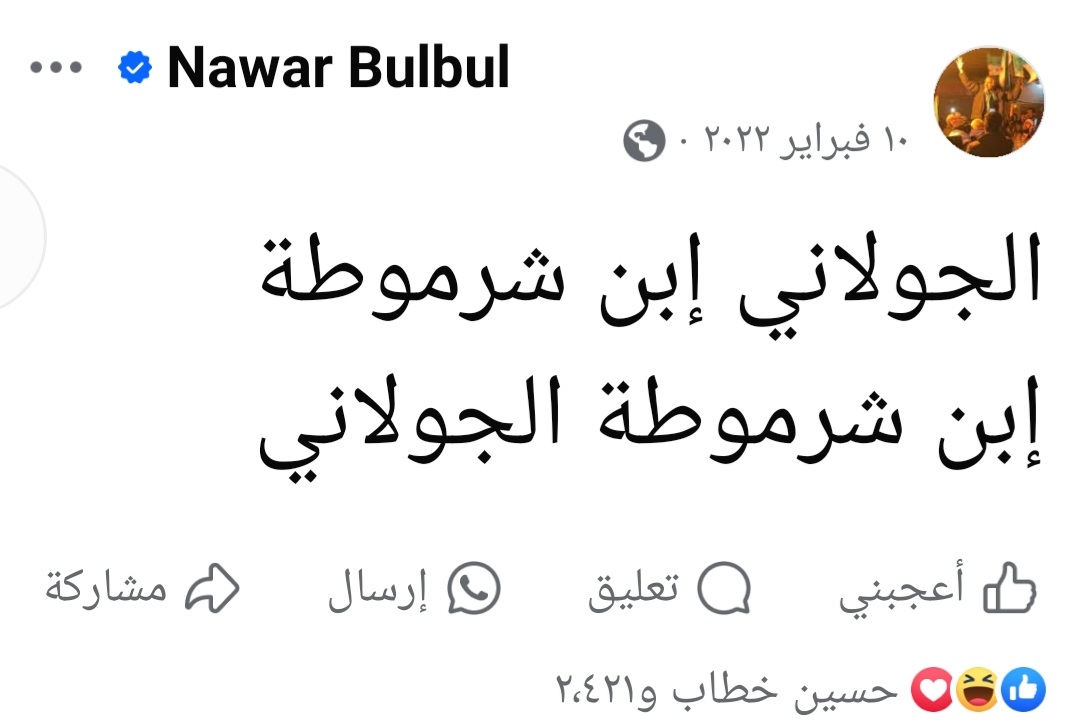 عمر رحمون tweet media