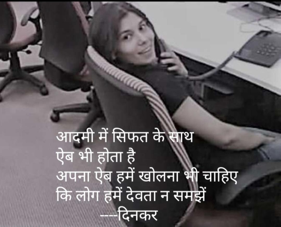 RjNavita's tweet photo. जब हर आदमी तुम्हारी बड़ाई कर रहा हो
तब तुम ज़रा होशियार हो जाओ.... https://t.co/fLiN4PlFW3