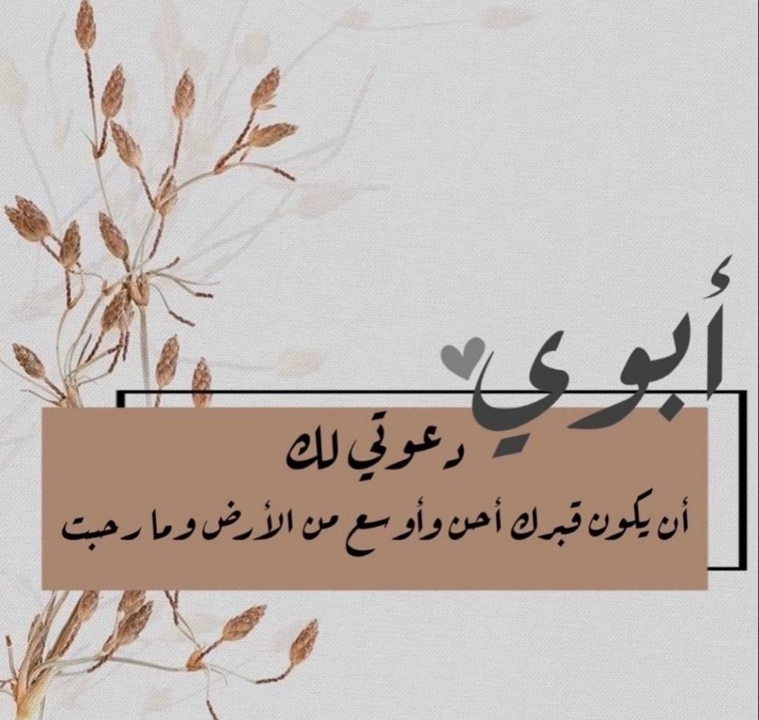 نورٍ ملُِڪة الُِذَوُقٌ❤️🇸🇦 tweet media