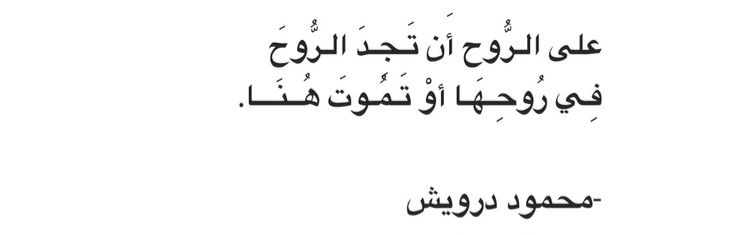 _darwishiat's tweet photo. https://t.co/rH4b5zyo2A