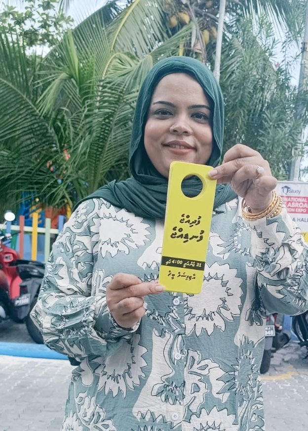 Maves Dhaanan
📅: 31st January 2025
⏲️: 16:00 
📍 Artificial Beach

#FudhijjeFundijje