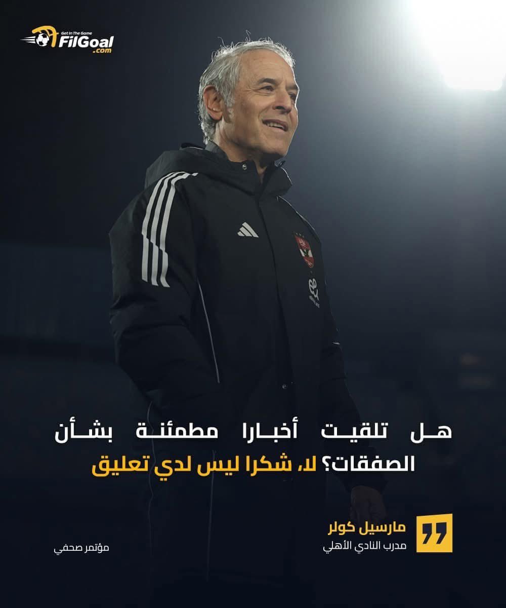 2ol2asaaa's tweet photo. #فشل_الخطيب_ضيع_الأهلي https://t.co/eD0i3GhCBA