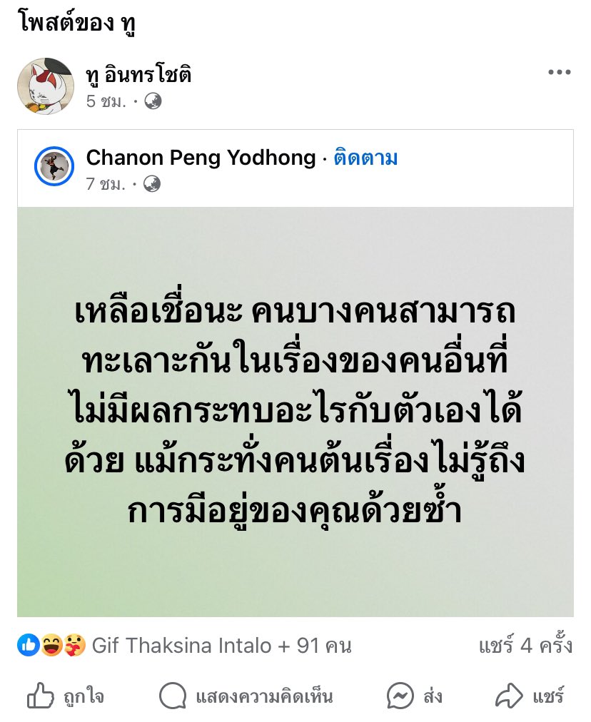 / mev tweet media
