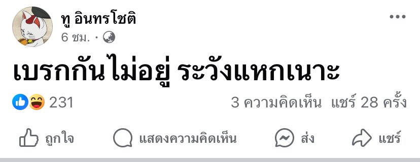 / mev tweet media