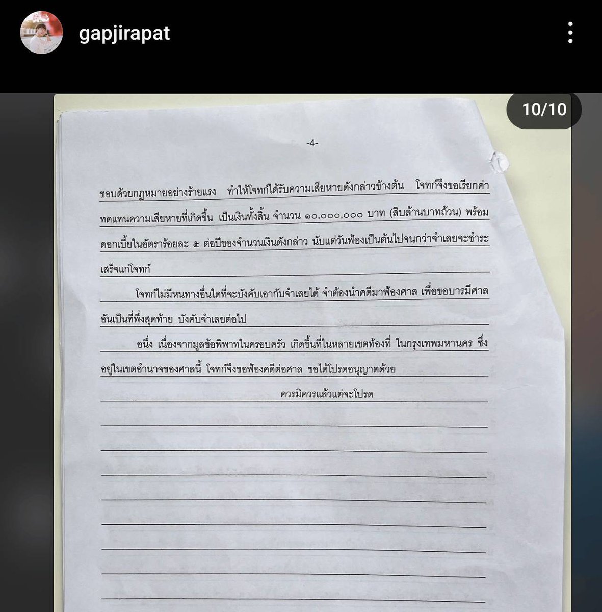 บันเทิงหน้าตุ๊ด tweet media