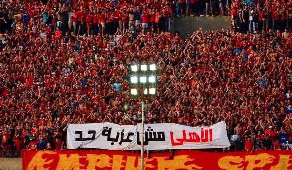 #فشل_الخطيب_ضيع_الأهلي