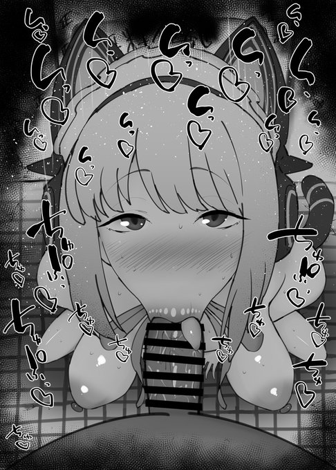 おはフェラブルアカふぇらちお便女1644号「才羽ミドリ(メイド)」 