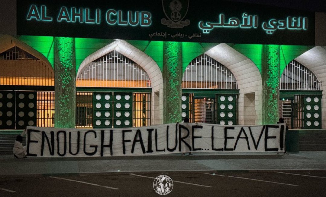 فلنستمر في مطالبنا 
الاهلي مايطيح وانتم جمهورة.
 #جماهير_الاهلي_تطالب_بالتدخل