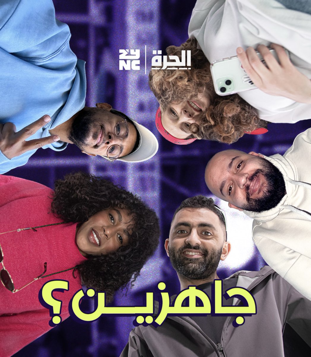 انطلاقاً من الولايات المتحدة..
نضع اللمسات الأخيرة على شيء استثنائي نعمل عليه منذ فترة. 
#قريباً