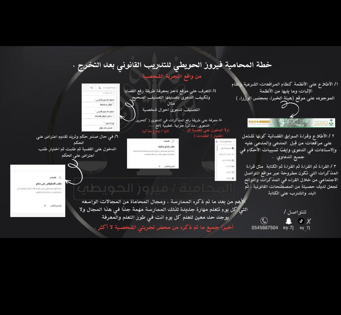 dno111n's tweet photo. مازلت مستمره على خطة احلى محامية 💪🤍🤍🤍🤍🤍🤍🤍🤍🤍🤍🤍🤍🤍
@ey_7j https://t.co/w350W4bdli