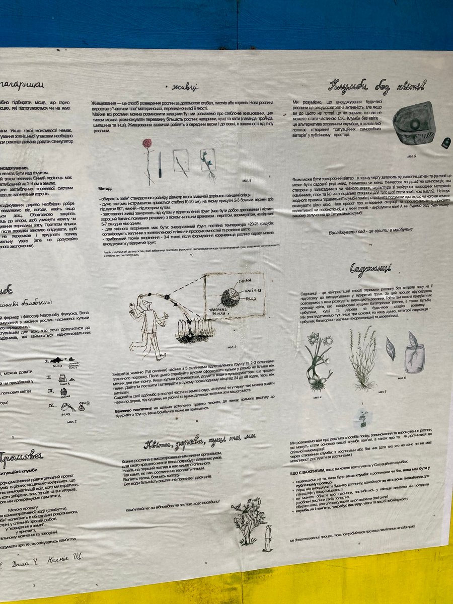 Back wall display at todays <a href="/OhosInfo/">Open Hand Open Space</a> event