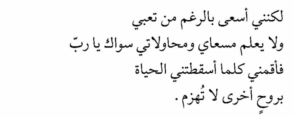 HA_BR1's tweet photo. يارب 🙏🏻 https://t.co/Msx0O6TYQr