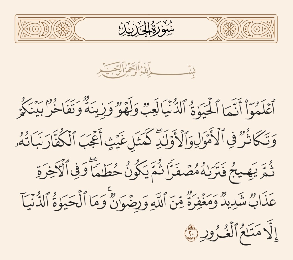عبدالرحمن باصره tweet media