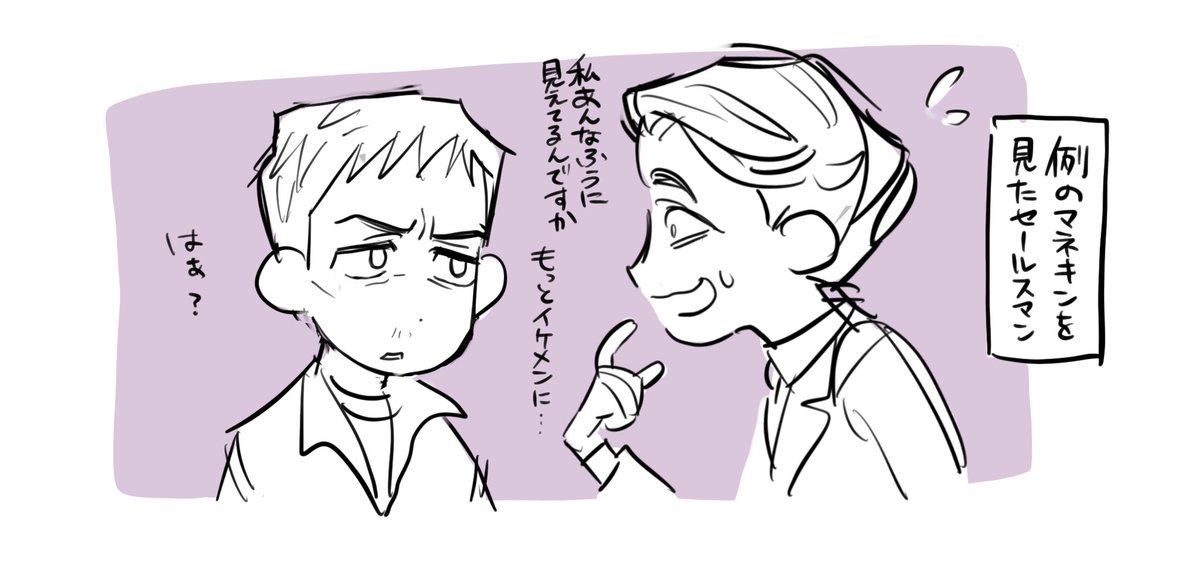 ovovovoveva's tweet photo. ちょっとﾒﾝｷﾞﾌ有りの落書き https://t.co/X5BiSMleOF