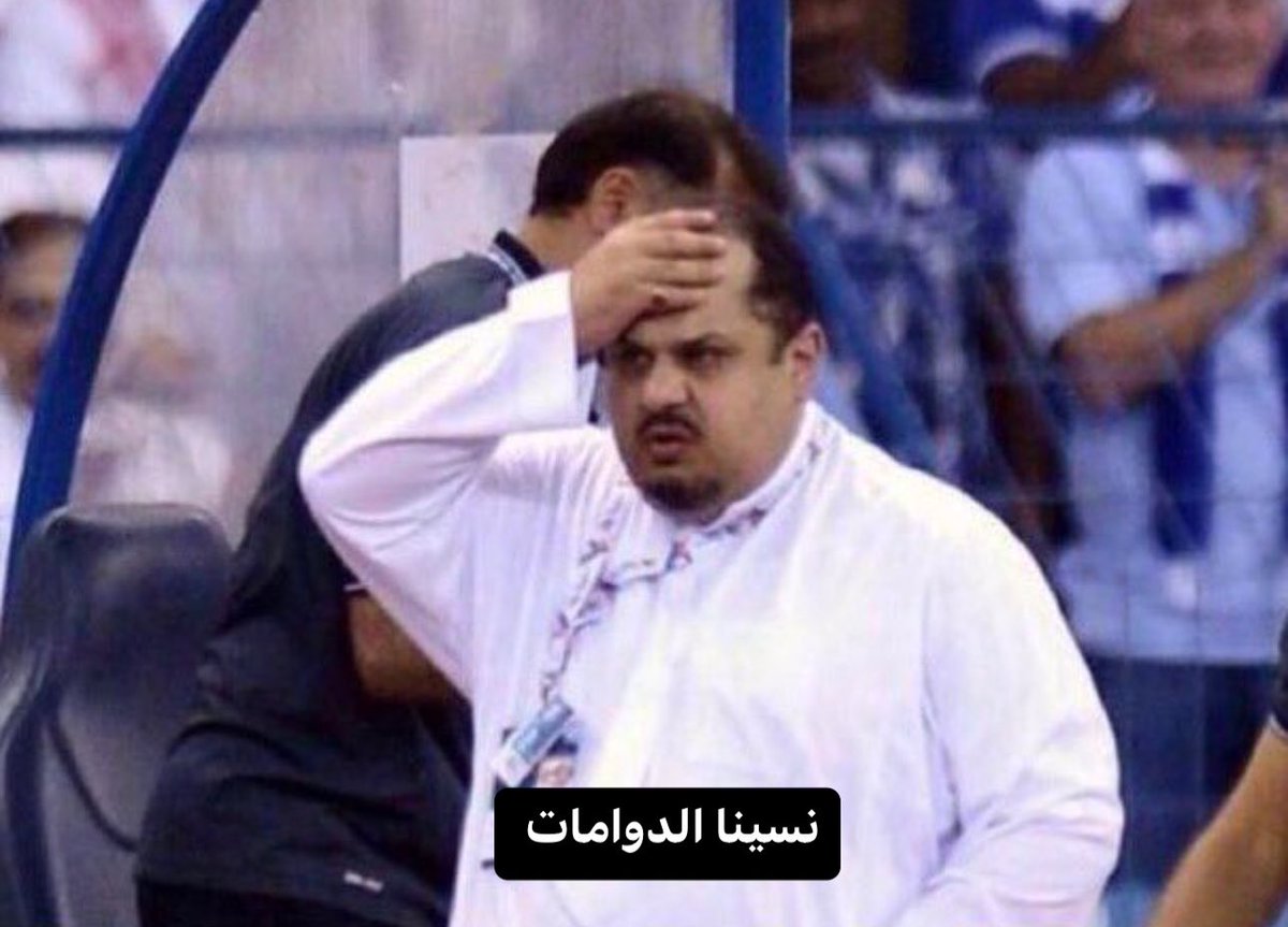 هاني tweet media