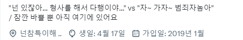 복직타이밍죽여주는사람 tweet media