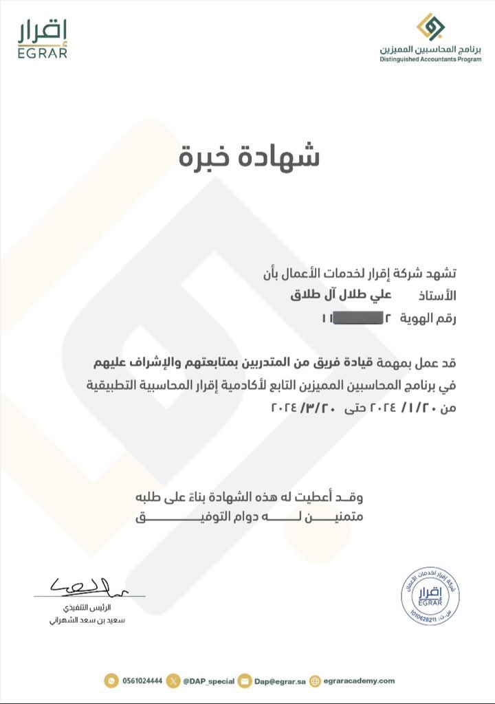 Ali Talal tweet media