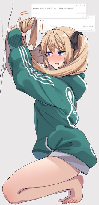 お題ありがとねぇ 