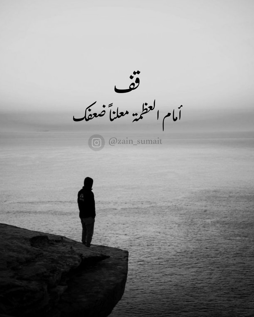 Zain_sumait's tweet photo. قف https://t.co/SFEMxWkGos