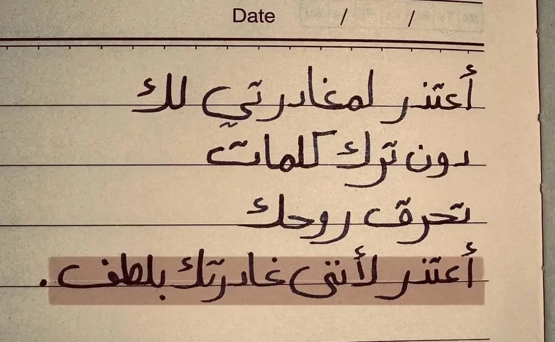 𝐒𝐚𝐦𝐚𝐫 𝐀𝐥-𝐊𝐨𝐮𝐭 🍉 (@samaralkout) on Twitter photo 