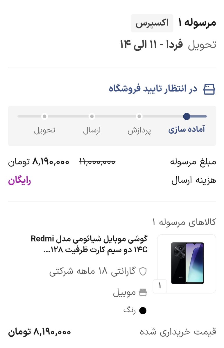 مهدیِ اخوانِ خامِس tweet media