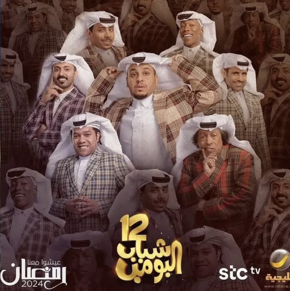 gorgeous4ew's tweet photo. عاجل:

مسلسل شباب البومب يفوز بجائزة المسلسل المفضل في فئة المسلسلات الخليجية ❤️.

#JoyAwards https://t.co/nfoULkVcDd