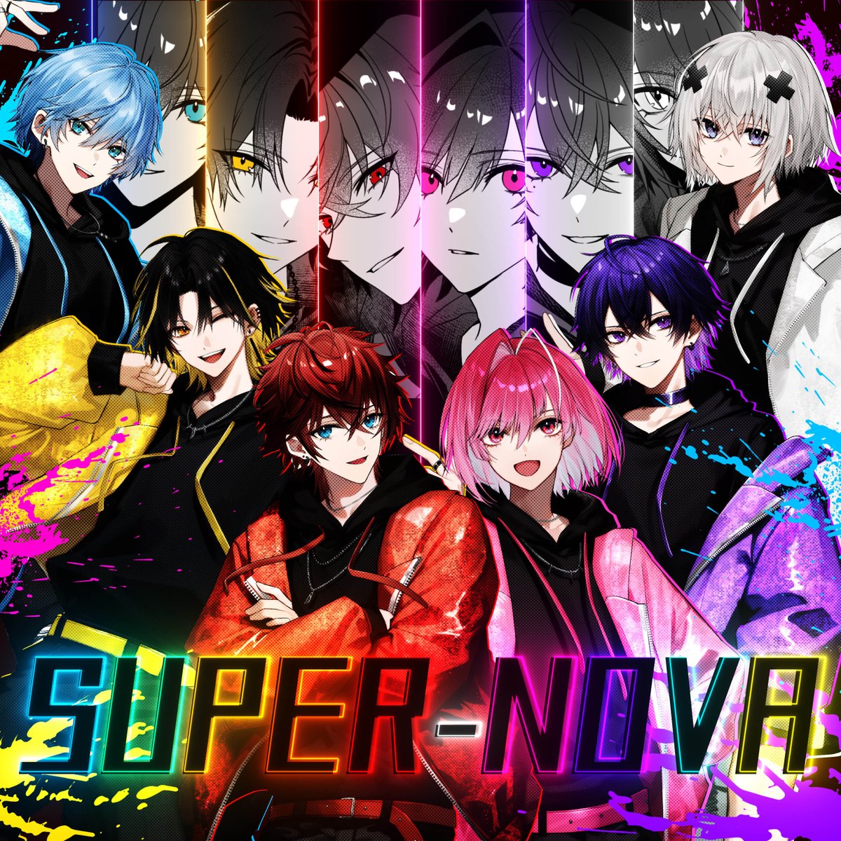 めておら「SUPER-NOVA」デジタル配信が開始💫 ステラ全員でぶちアゲろ