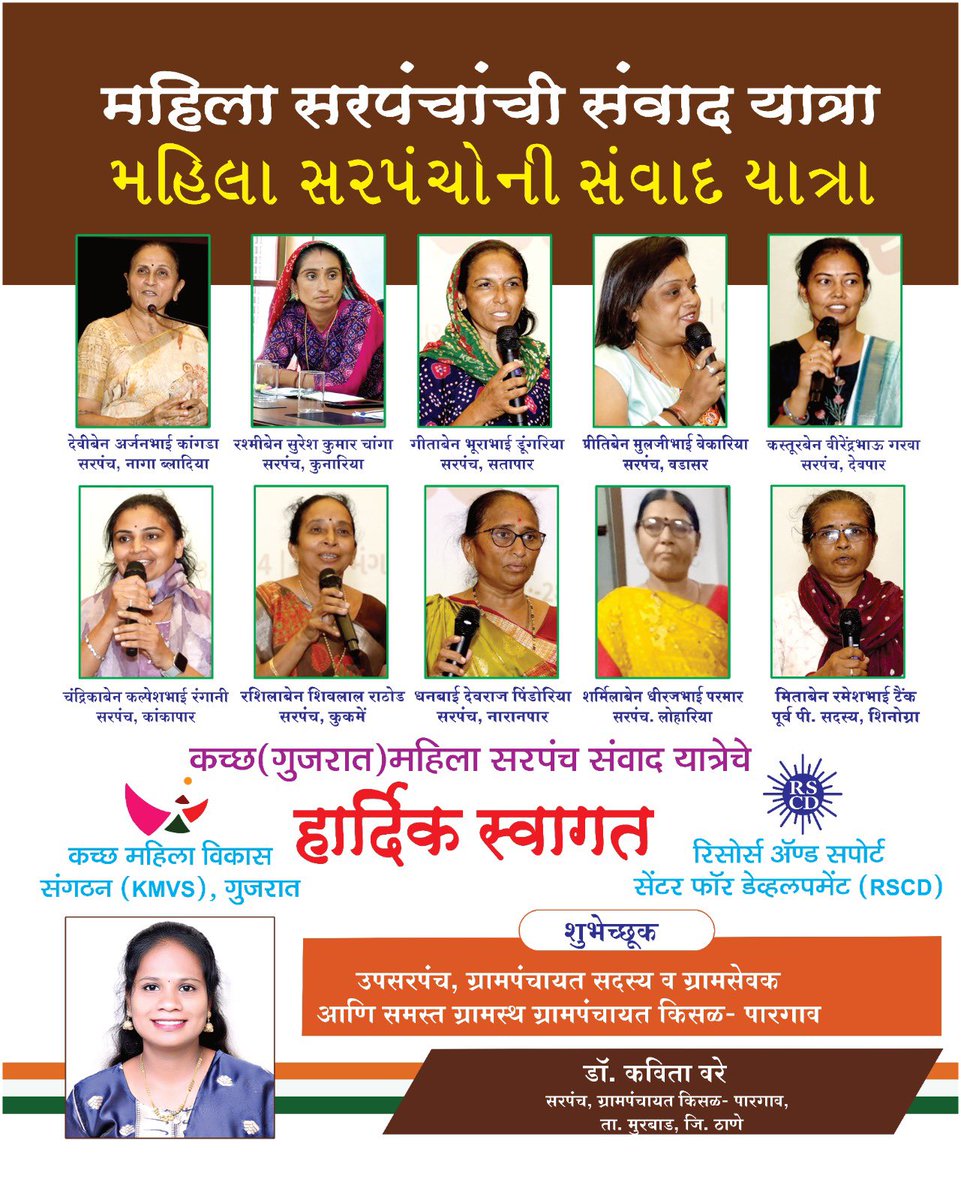 KavitaWare's tweet photo. #20/1/2025 #womenrights #PanchayatiRaj https://t.co/ws34BGv00k