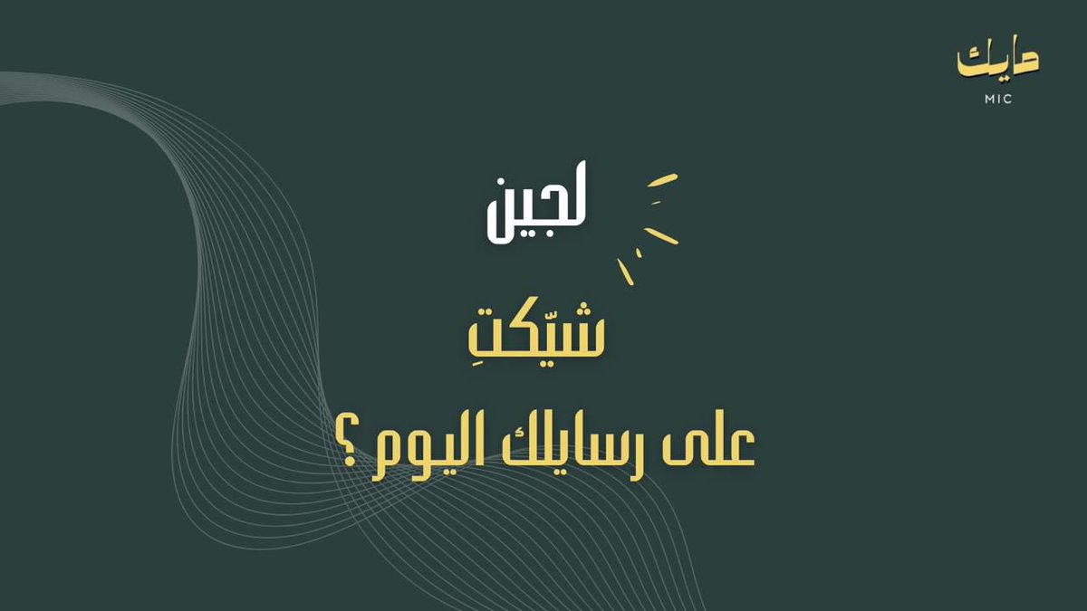 Lujain tweet media