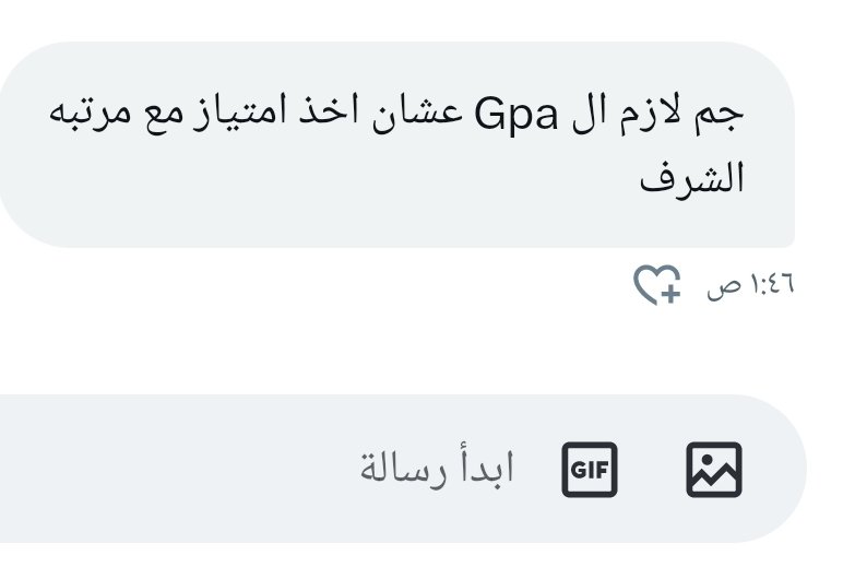 قروب طلبة الاسترالية tweet media