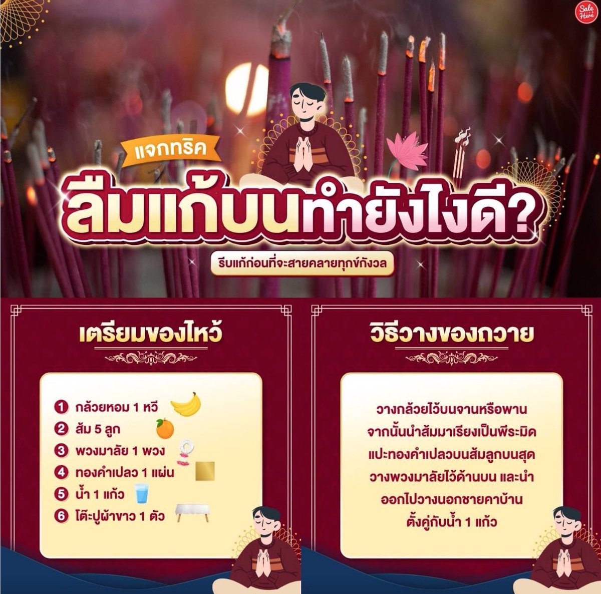 ช่างแม่ง🐰🏳️‍🌈 tweet media
