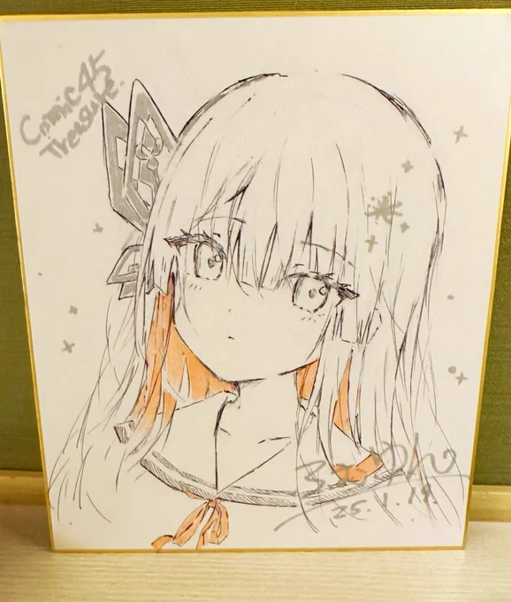 おはよ〜これは今日の色紙。 