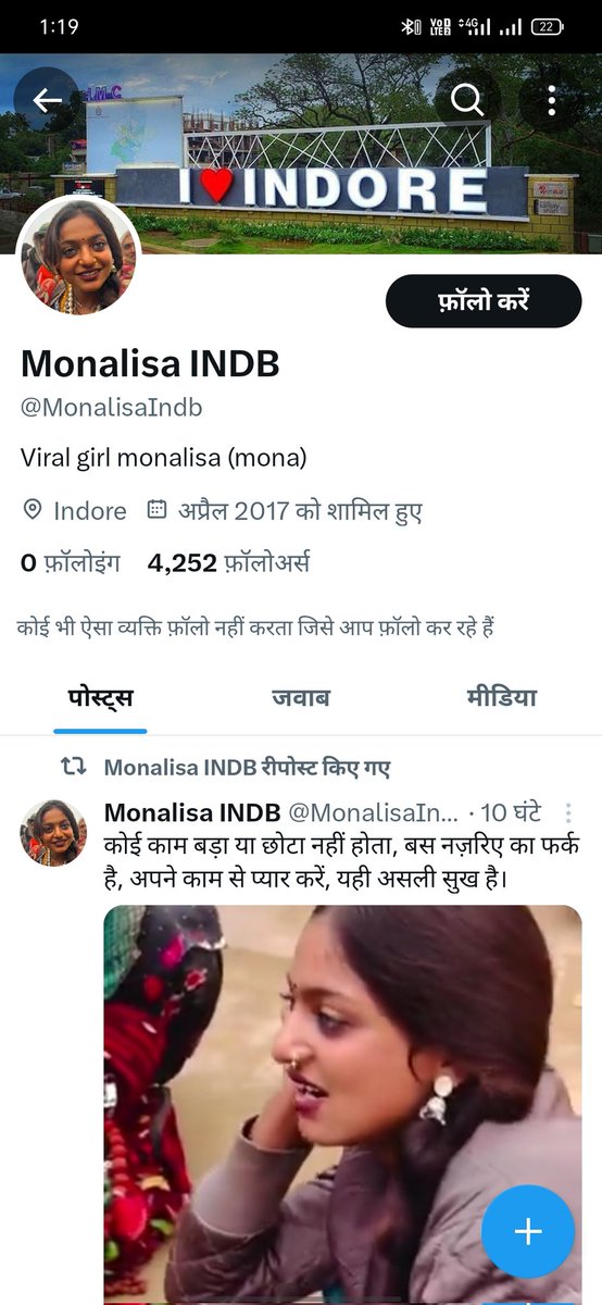 हर हर महादेव भाईयों 🙏
ये में स्क्रीनशॉट शेयर किया हैं यह मेरे नाम की फर्जी आईडी हैं कोई फोलो ना करें लोग किसी के मेहनत का हक़ लेने के त्यार है कोई देना नहीं चाहते जो भी लोग मेरा सपोर्ट करते हैं उनको यह दील से धन्यवाद मेरी रियल #x id
@MonalisaInb ye he