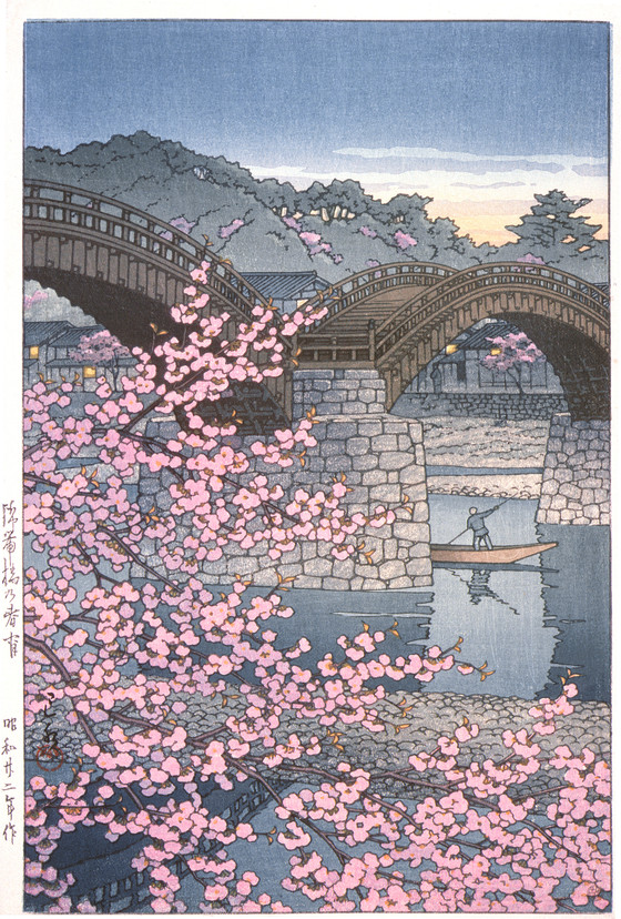 Spring Evening at Kintai Bridge, by Kawase Hasui, 1947