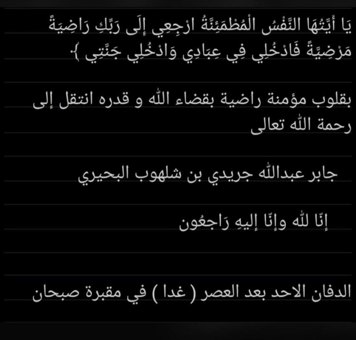 مرزوق محمد الهداب (@marzuqalhdab) on Twitter photo 