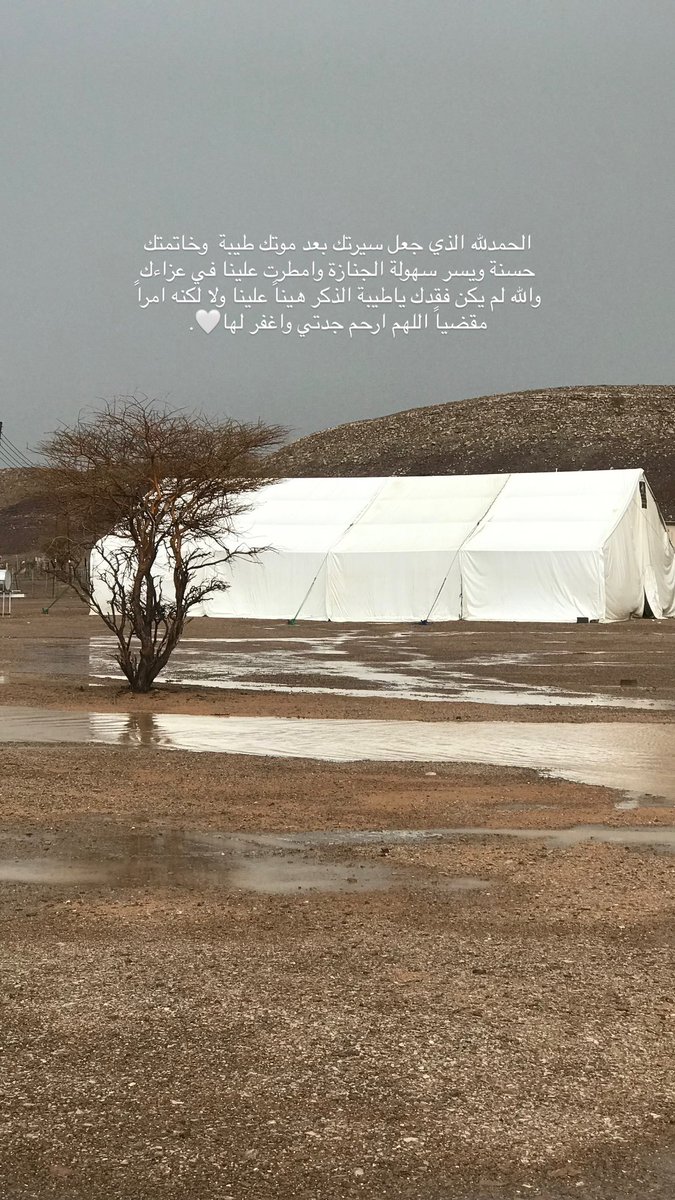 _iii_k4's tweet photo. في داعة الله ي القلب الرحيم🌷. https://t.co/oiL1qWhI4o