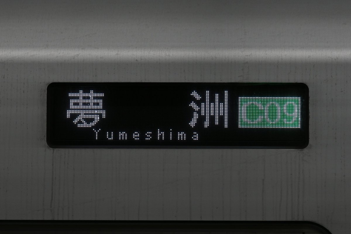 L_468T's tweet photo. 503:400-14F
大阪メトロ中央線延伸開業により本日から見られるようになった夢洲行きの一番列車を撮影しました。 https://t.co/QpKwxiCAcR
