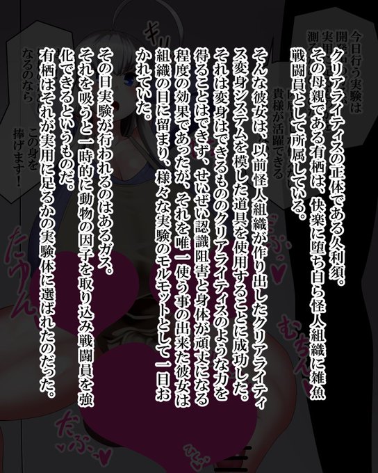 ファンティアに投稿しました!「久利須の母有栖 ケモ化ガス実験に使われる」 https://t.co/rLjR8Lc4Ey 
割と描く頻度の少ない有栖
たまーにしか描かないから、どれだけ胸を持っても誰も気にしないだろう作戦だ 