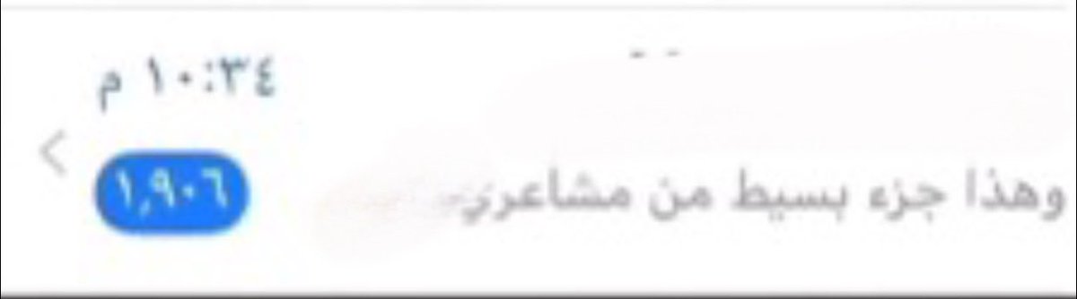 iih4u's tweet photo. خطاب هتان السيف https://t.co/y16fFUYqiy