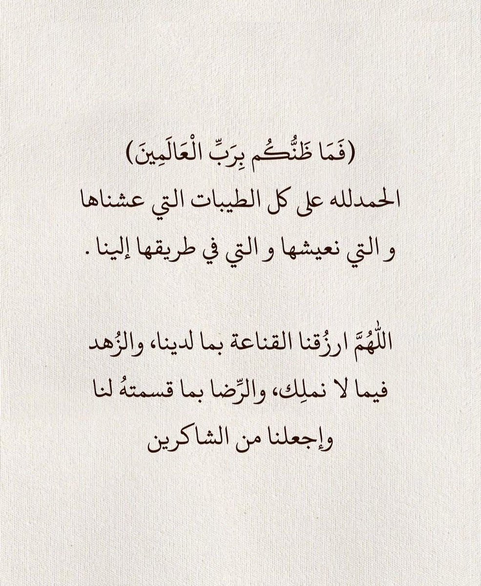 قصّاصَات (@warrq_) on Twitter photo 