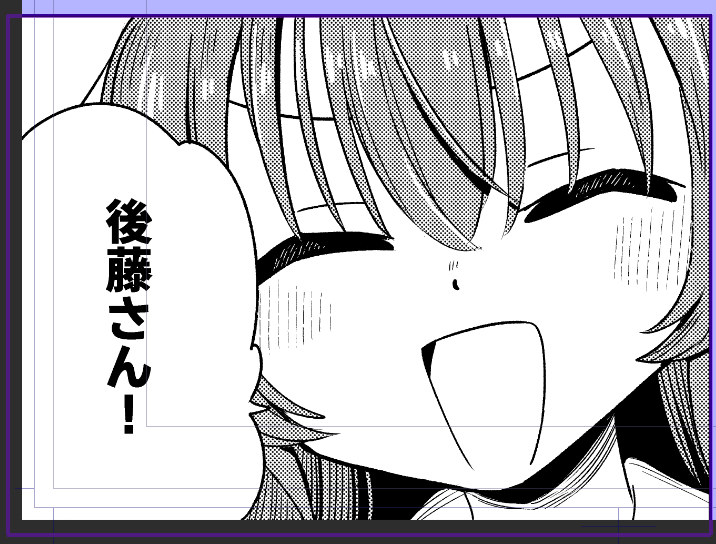 なんこー行くわよ! 