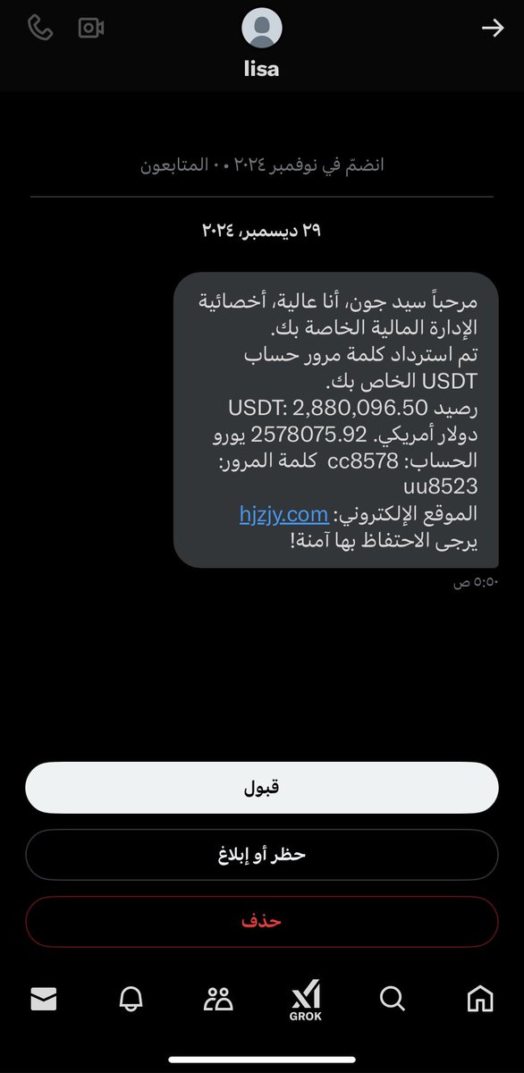الحمدلله وداعا عالم الفقر وداعا تويتر❤️❤️❤️❤️❤️❤️❤️❤️❤️❤️❤️💳💳💳💳💳💳💳💳💳