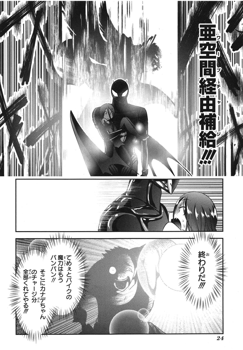 これが好きすぎて、ついマスケレイタにやらせた思い出。 