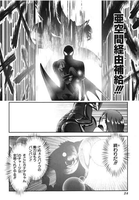 これが好きすぎて、ついマスケレイタにやらせた思い出。 
