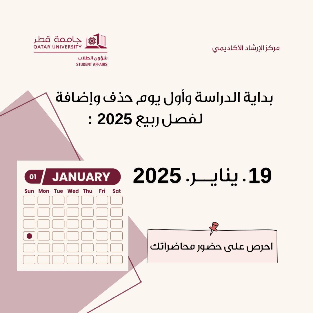 Quaac_advising's tweet photo. https://t.co/4KIwR4nkmi