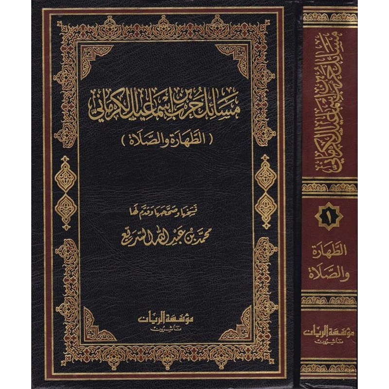 abuismailrusi (@abuismailrusi) on Twitter photo <a href="/Haqiqatjou/">Daniel Haqiqatjou</a> 1. Yes, sure, Abu Hanifa's misguidance should be studied so that people avoid it and do not become like you
2. O concubine of the Rafidah, Imam Harb al-Kirmani does not reject qiyas in its entirety. He rejects the reprehensible qiyas, the qiyas with which Abu Hanifa and his <a href="/Haqiqatjou/">Daniel Haqiqatjou</a> 1. Yes, sure, Abu Hanifa's misguidance should be studied so that people avoid it and do not become like you
2. O concubine of the Rafidah, Imam Harb al-Kirmani does not reject qiyas in its entirety. He rejects the reprehensible qiyas, the qiyas with which Abu Hanifa and his