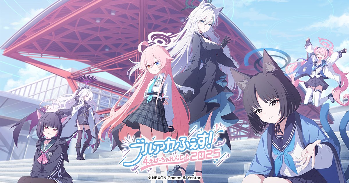 ブルアカふぇす！～4えばーちゃれんじ♪～
先生たちのブルーアーカイブ
#ブルアカ
#ブルアカふぇす2025