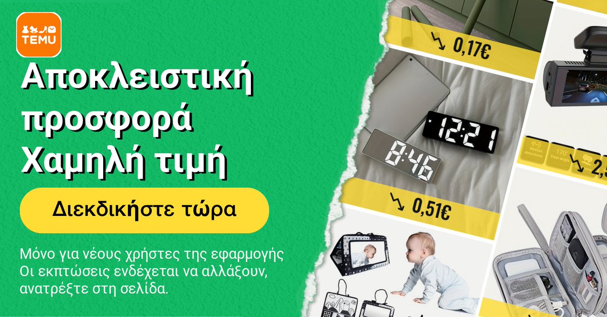 DogecoinMission's tweet photo. 🚀 Ξεκλειδώστε ασυναγώνιστες προσφορές! Έως και 90% ΕΚΠΤΩΣΗ
Κάντε κλικ στο 👇👇👇
https://t.co/sueQWoeg5O Αποκτήστε άμεσα αποκλειστική προσφορά στην εφαρμογή Temu εδώ: https://t.co/7UMrbHUnnE
Άλλη μια έκπληξη για εσάς! Κάντε κλικ στο https://t.co/NDxmw5K5zy για να κερδίσετε! https://t.co/Lw7eqG46bB